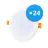 Multipack 24x Bright Choice Downlight LED 12W 1080lm 120D - 840 Blanco Frio | Recorte 115mm - Reemplazo 1x18W